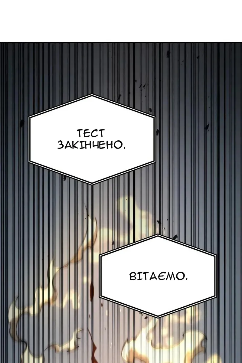 Сторінка 49