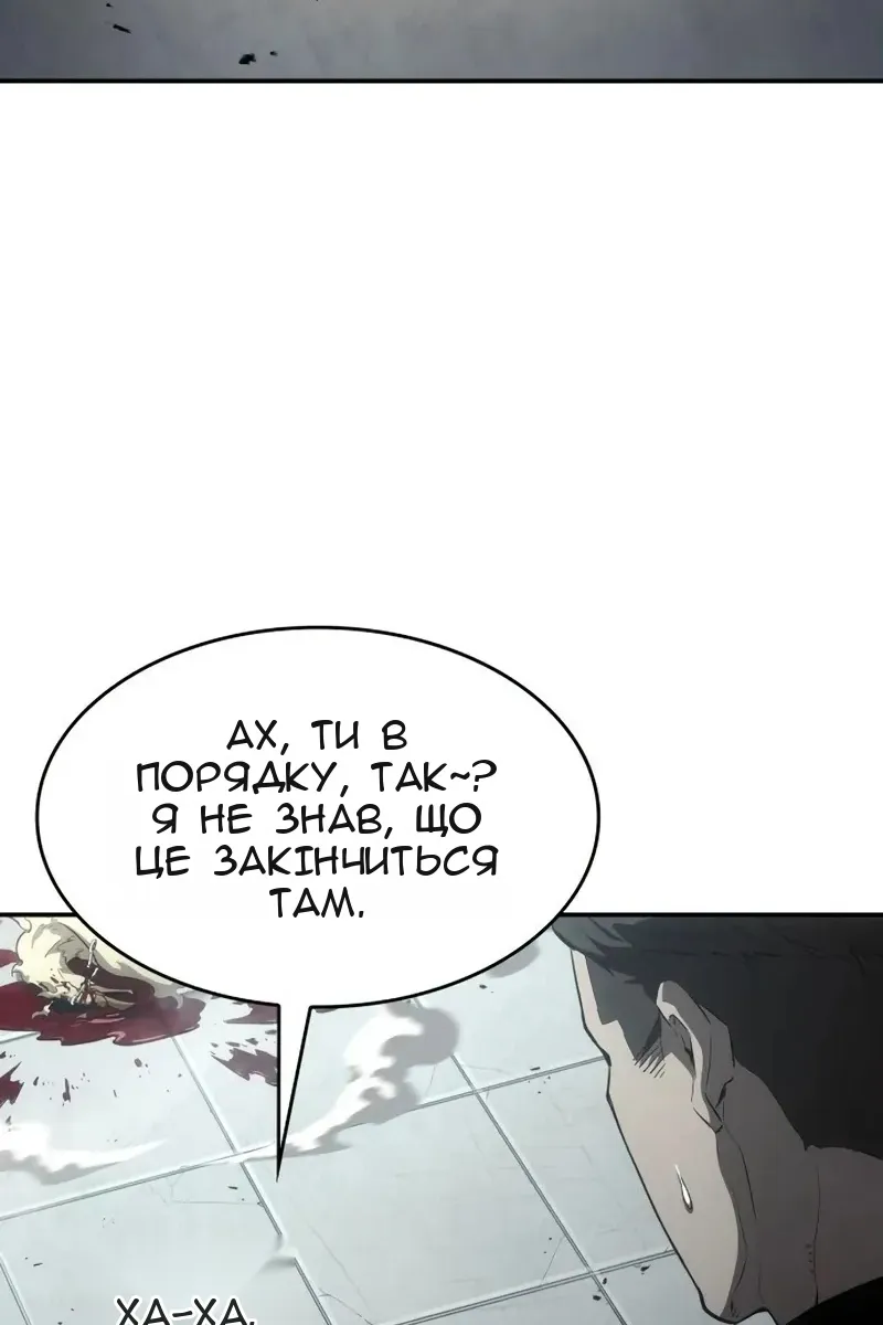 Сторінка 51