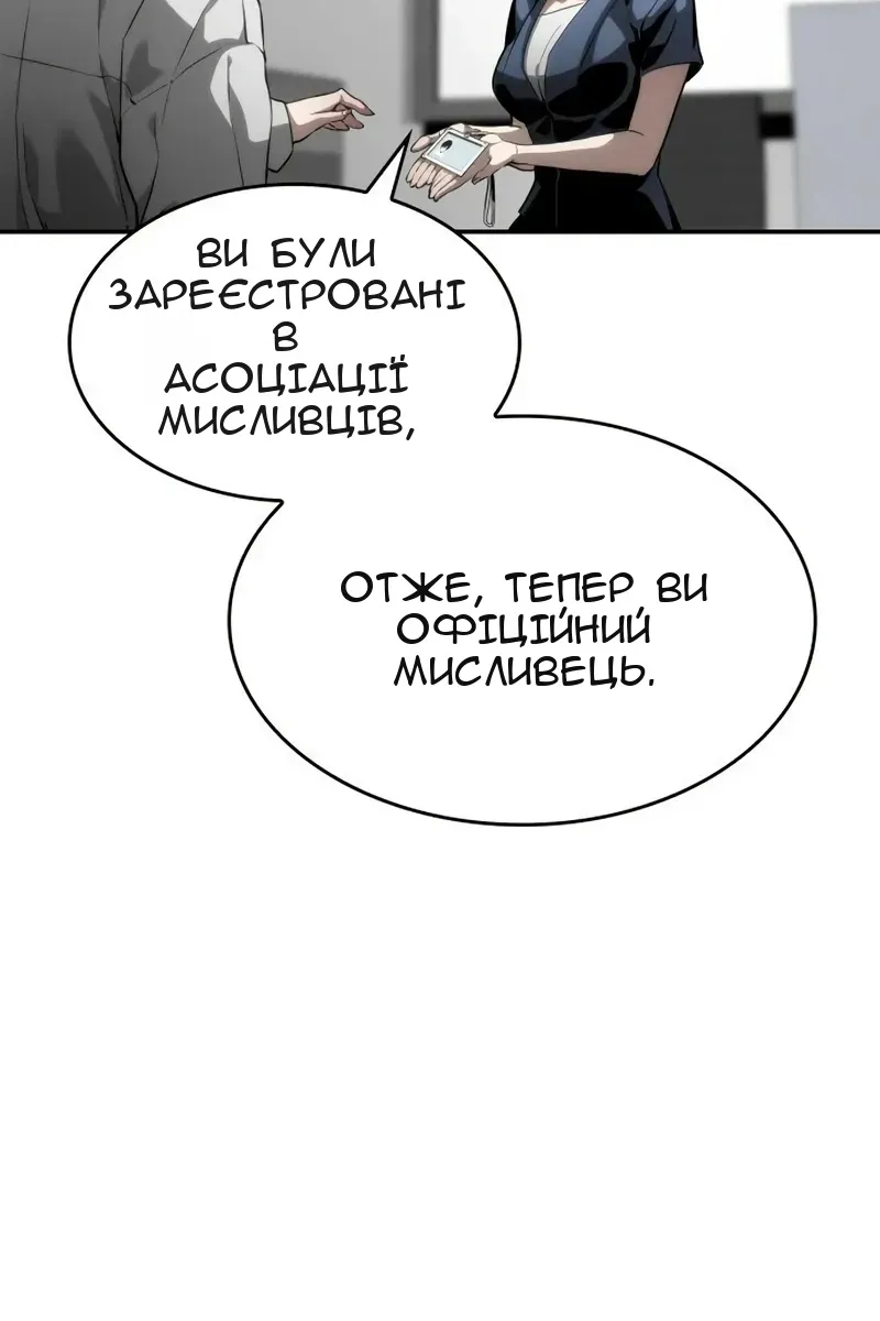 Сторінка 58