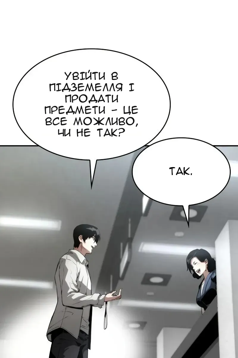 Сторінка 59