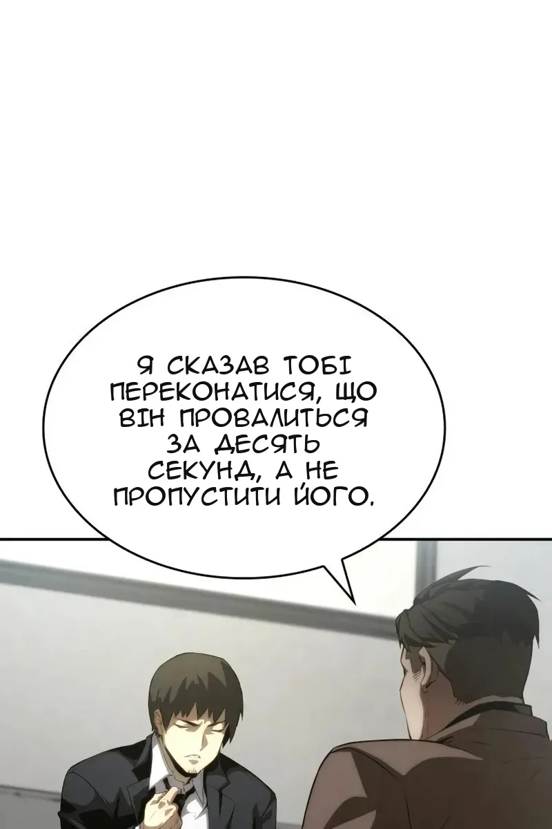 Сторінка 63