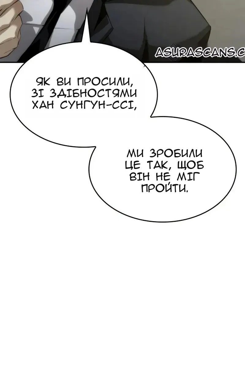 Сторінка 66