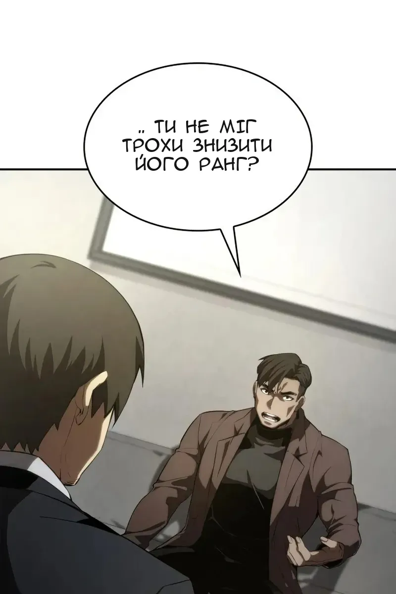 Сторінка 67
