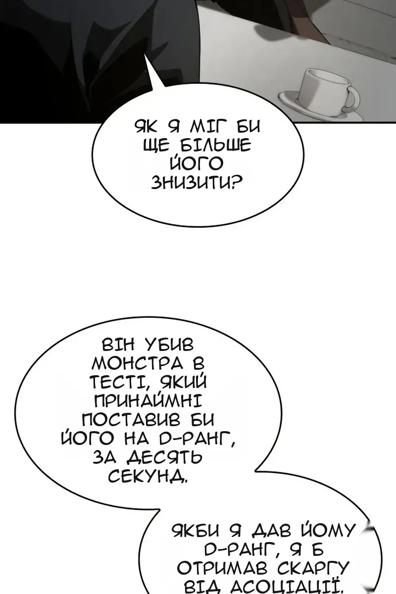 Сторінка 68