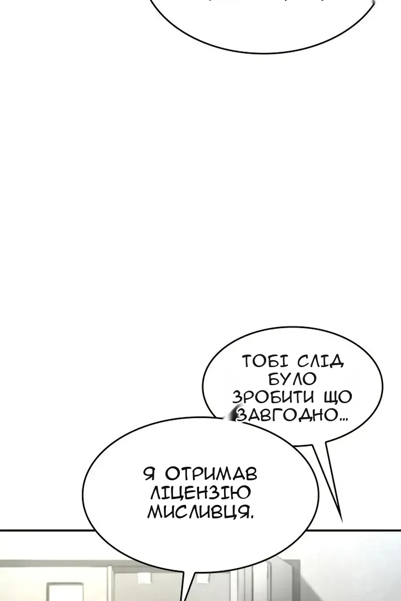 Сторінка 69