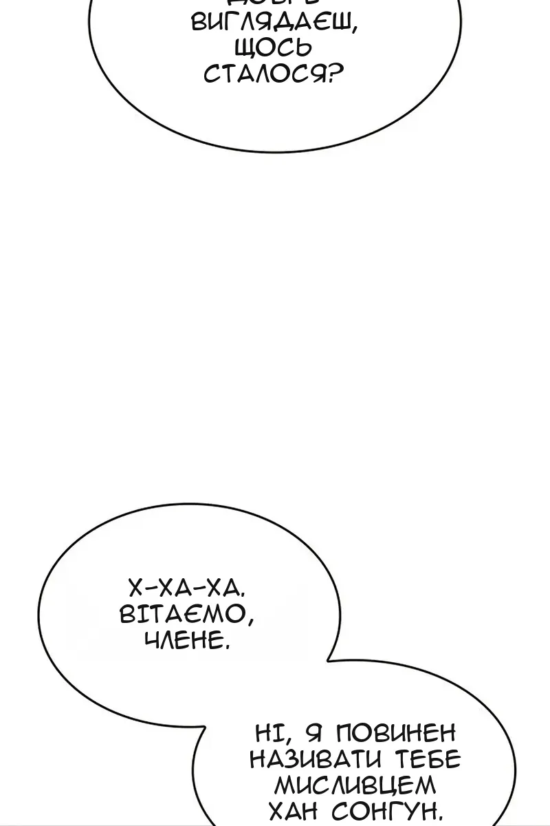 Сторінка 74