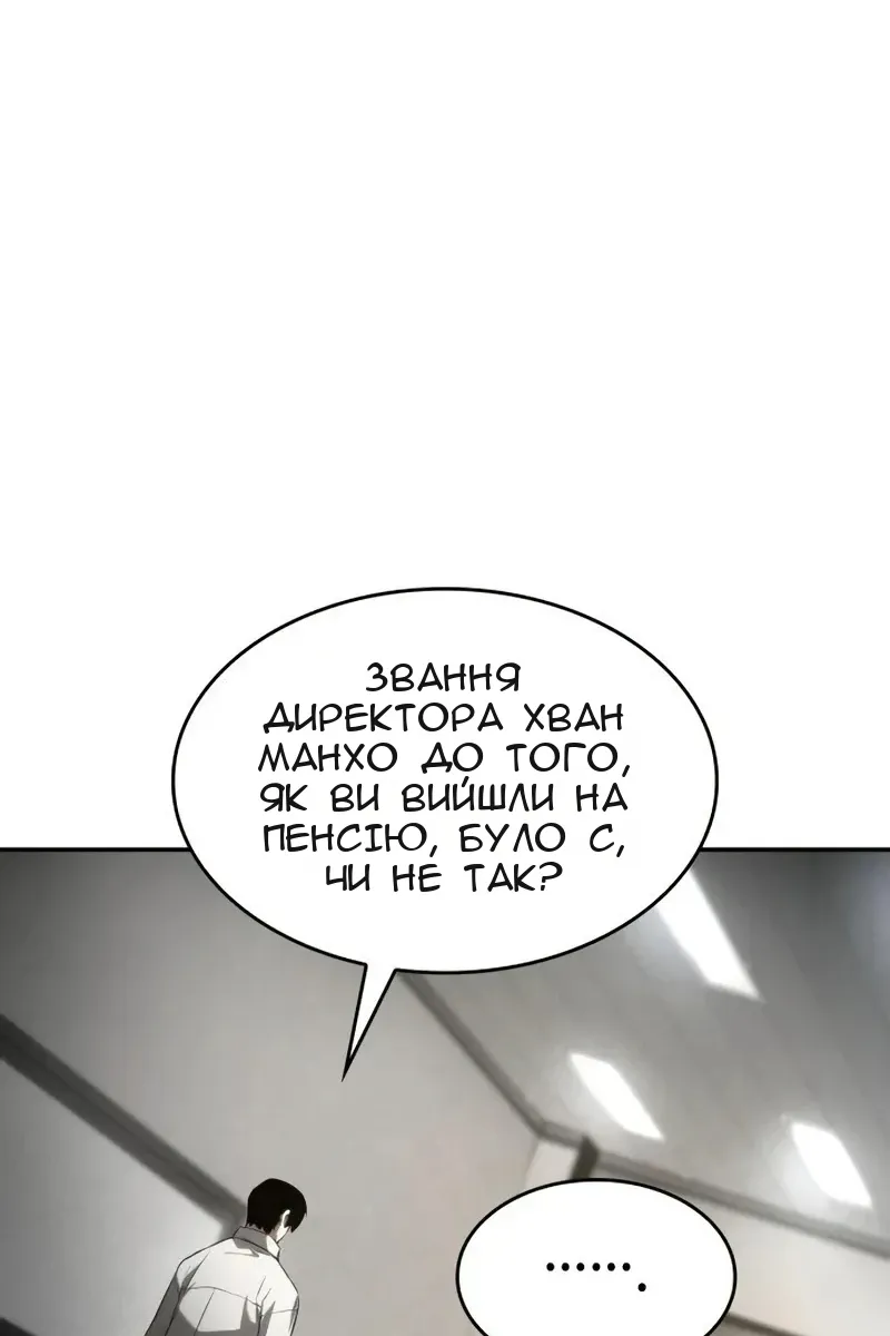 Сторінка 76