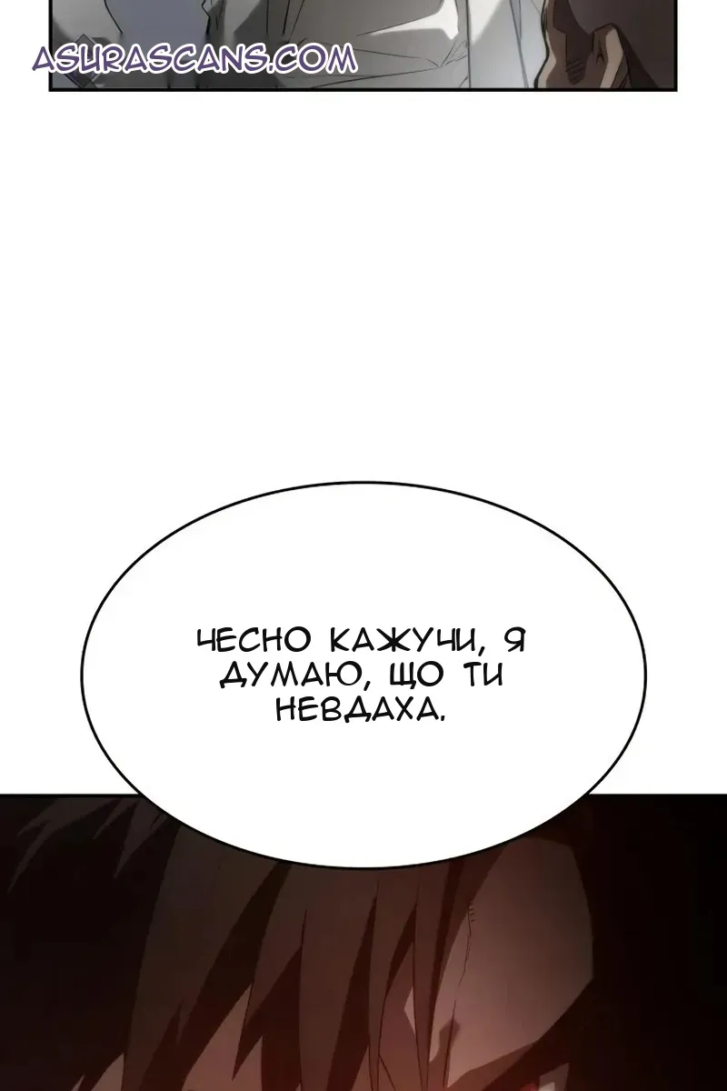 Сторінка 79