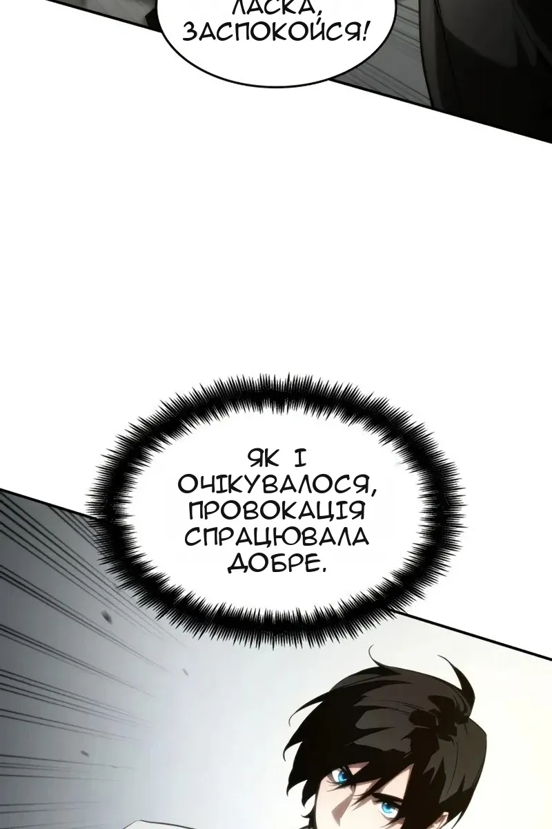 Сторінка 82