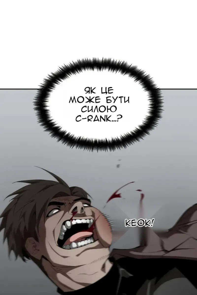 Сторінка 90