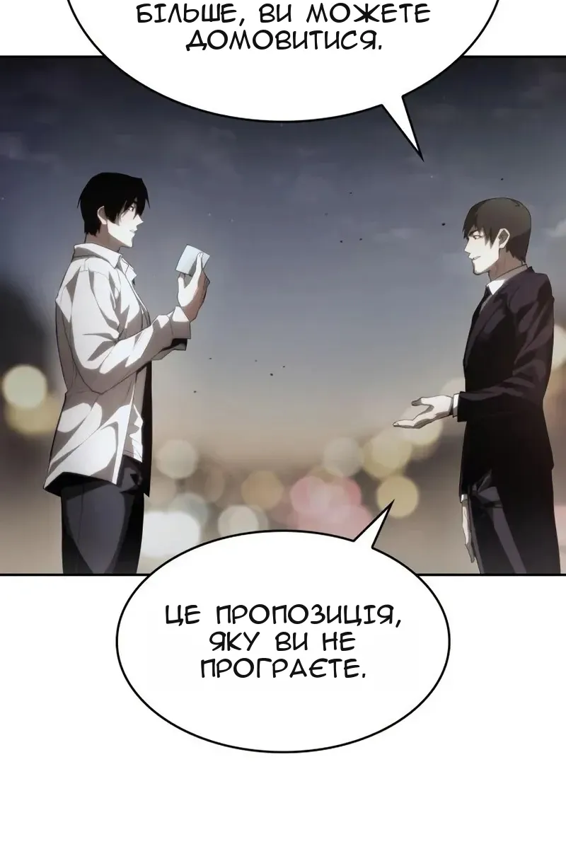 Сторінка 95