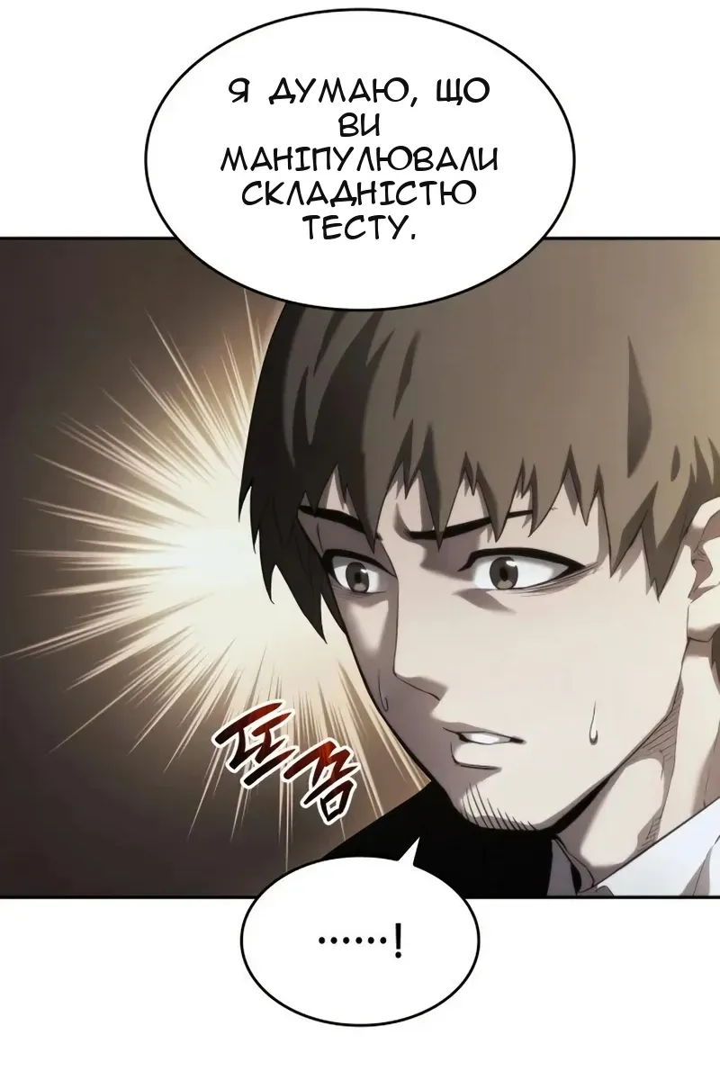 Сторінка 99