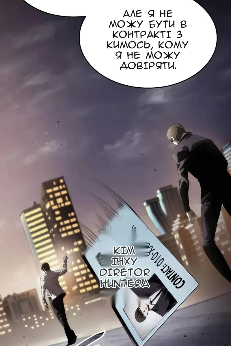 Сторінка 101