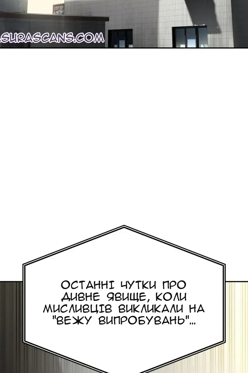 Сторінка 104