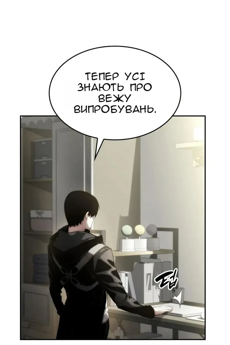 Сторінка 107