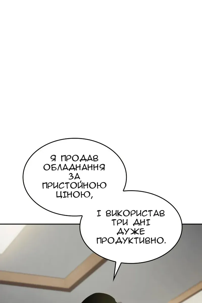 Сторінка 108