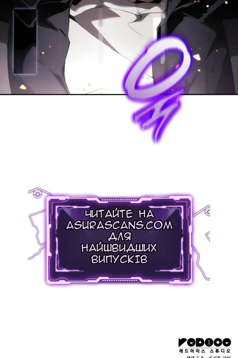 Сторінка 118