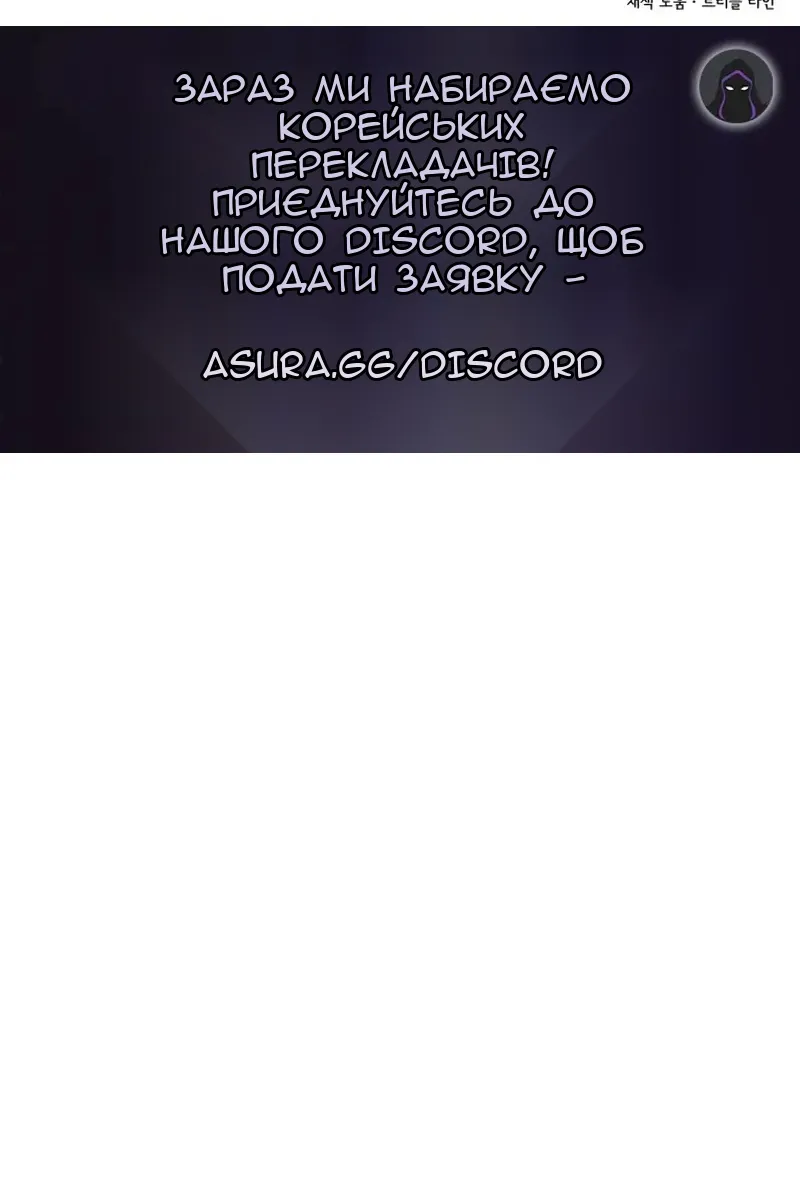 Сторінка 119