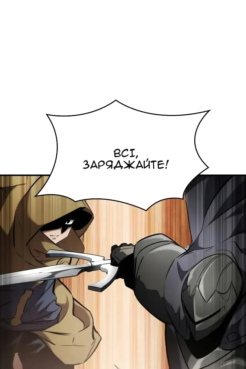 Сторінка 6