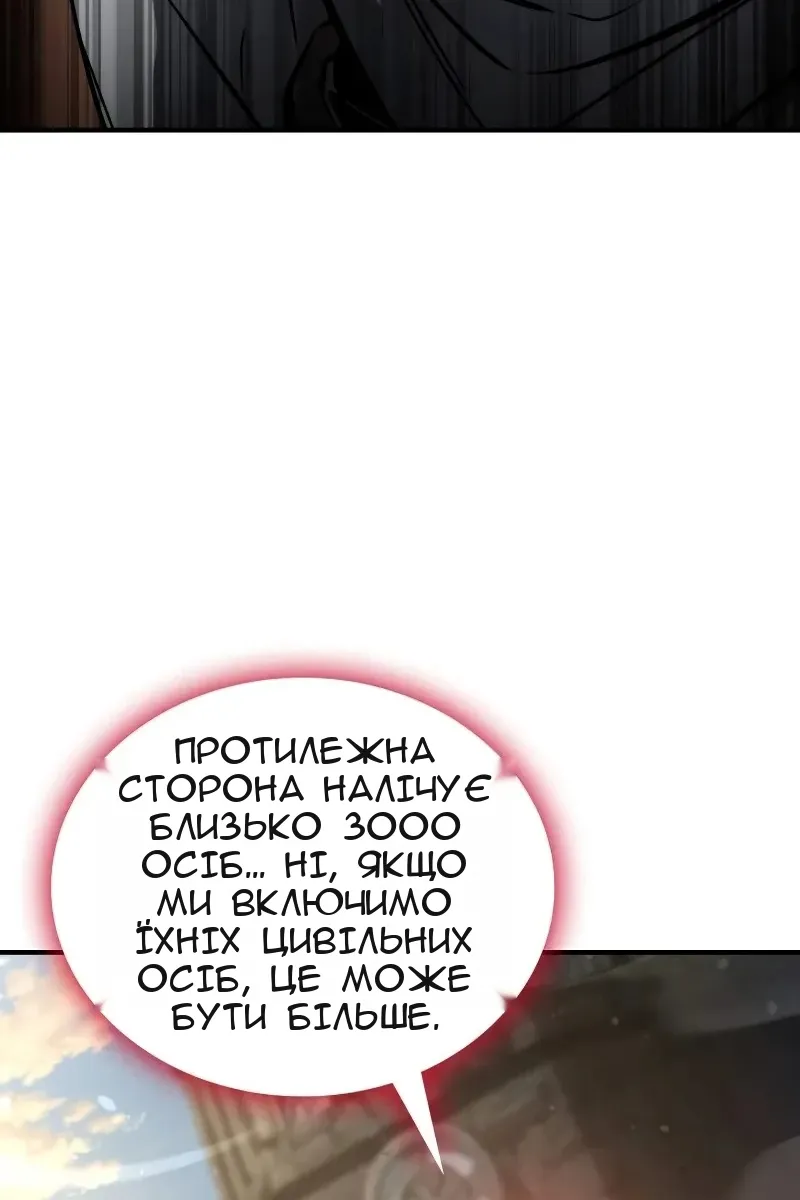 Сторінка 8
