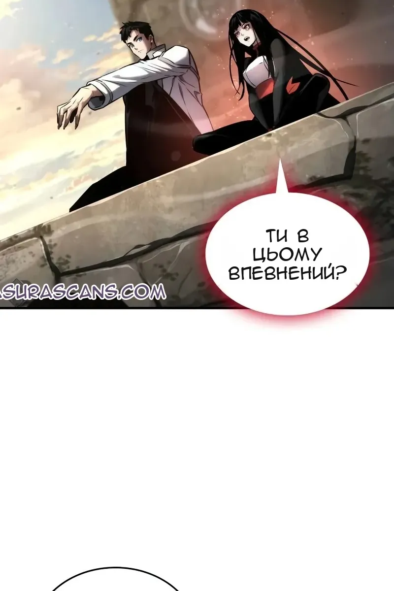 Сторінка 9