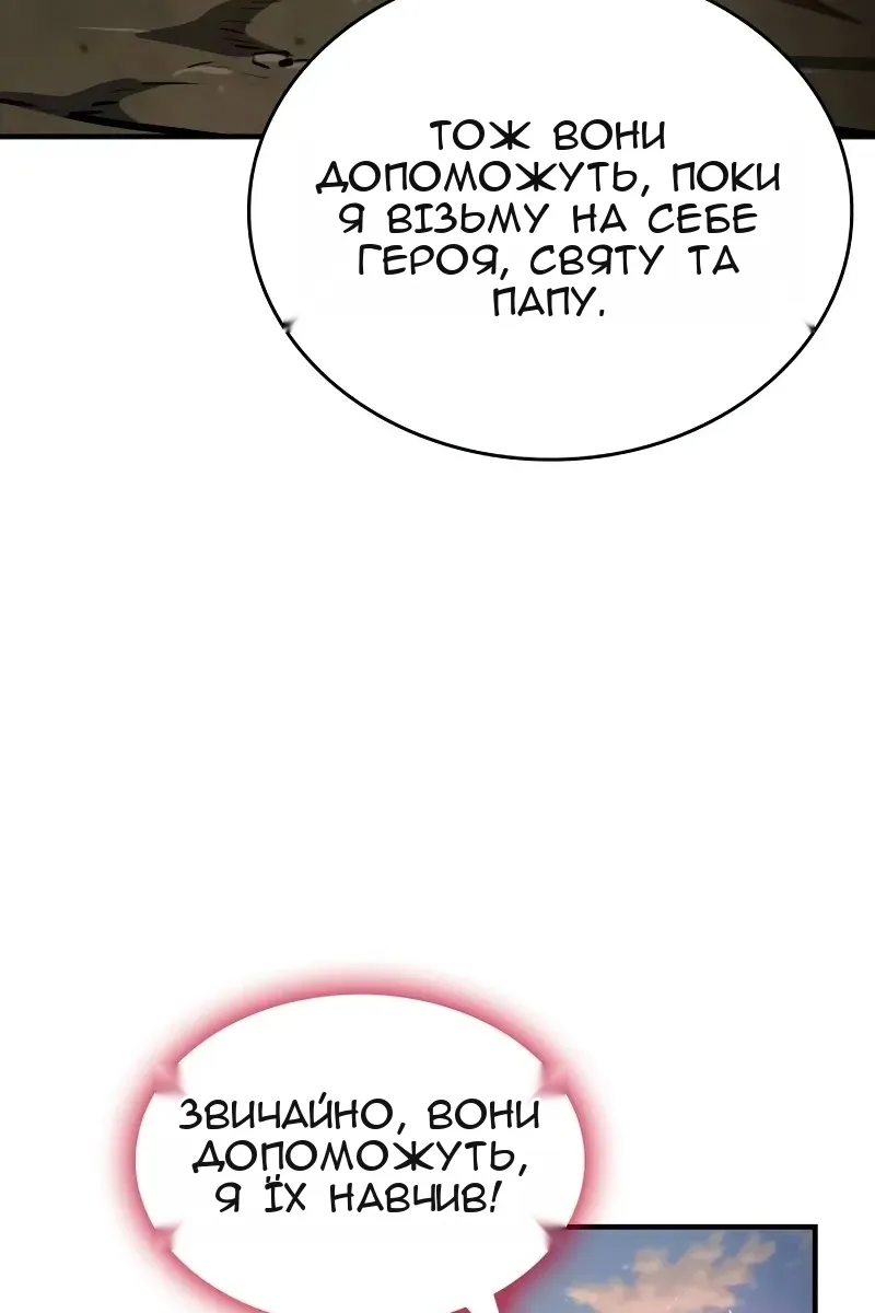Сторінка 13
