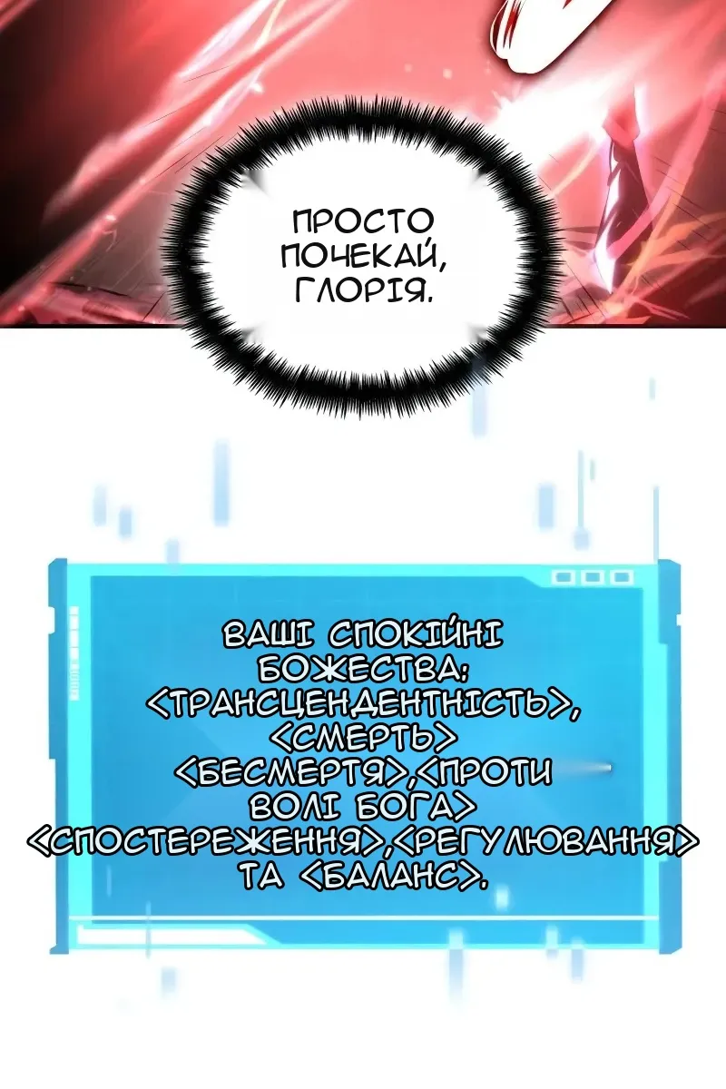 Сторінка 18