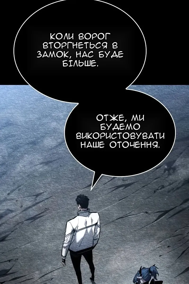 Сторінка 47
