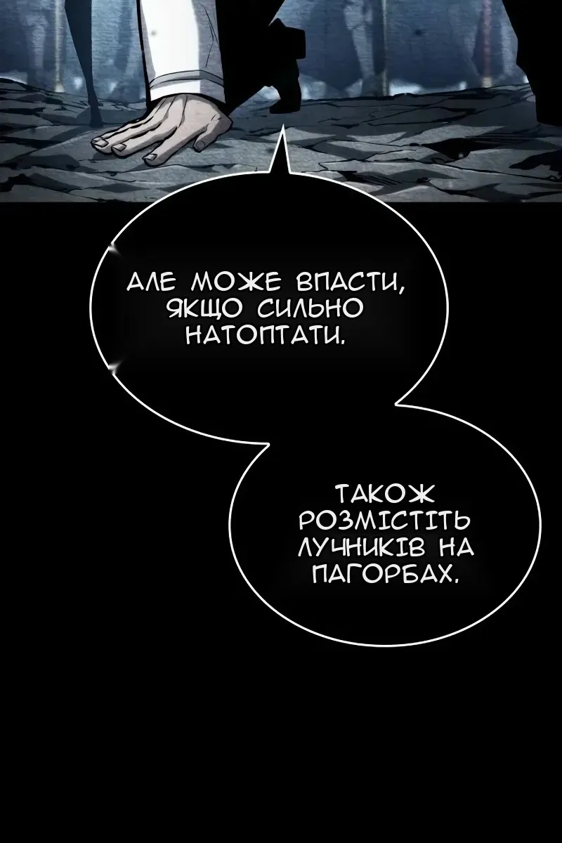 Сторінка 50