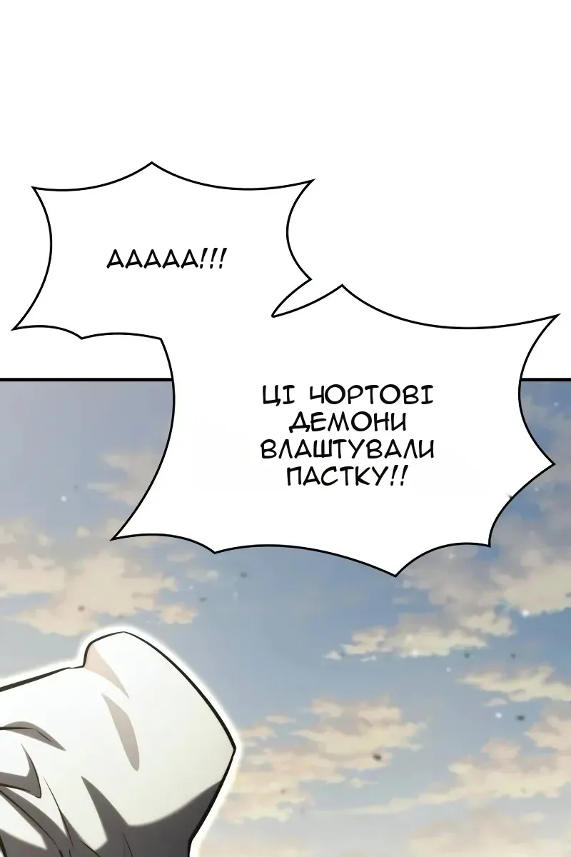 Сторінка 55