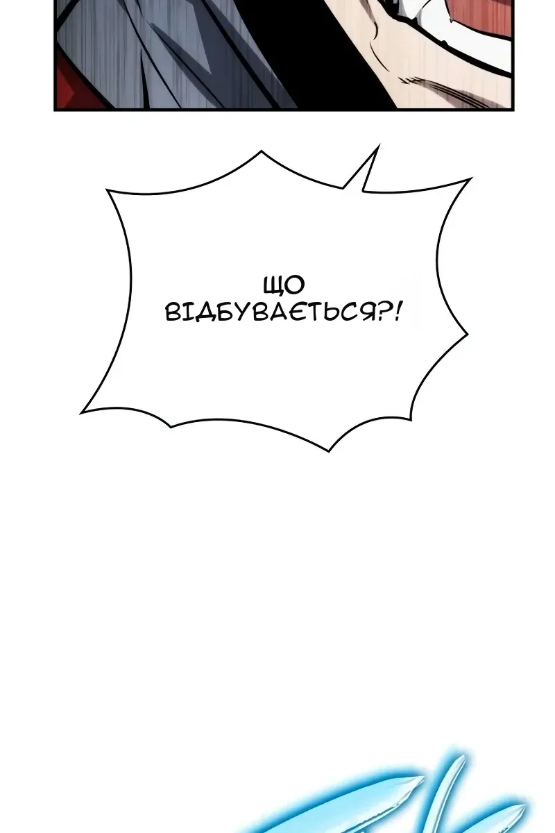 Сторінка 59