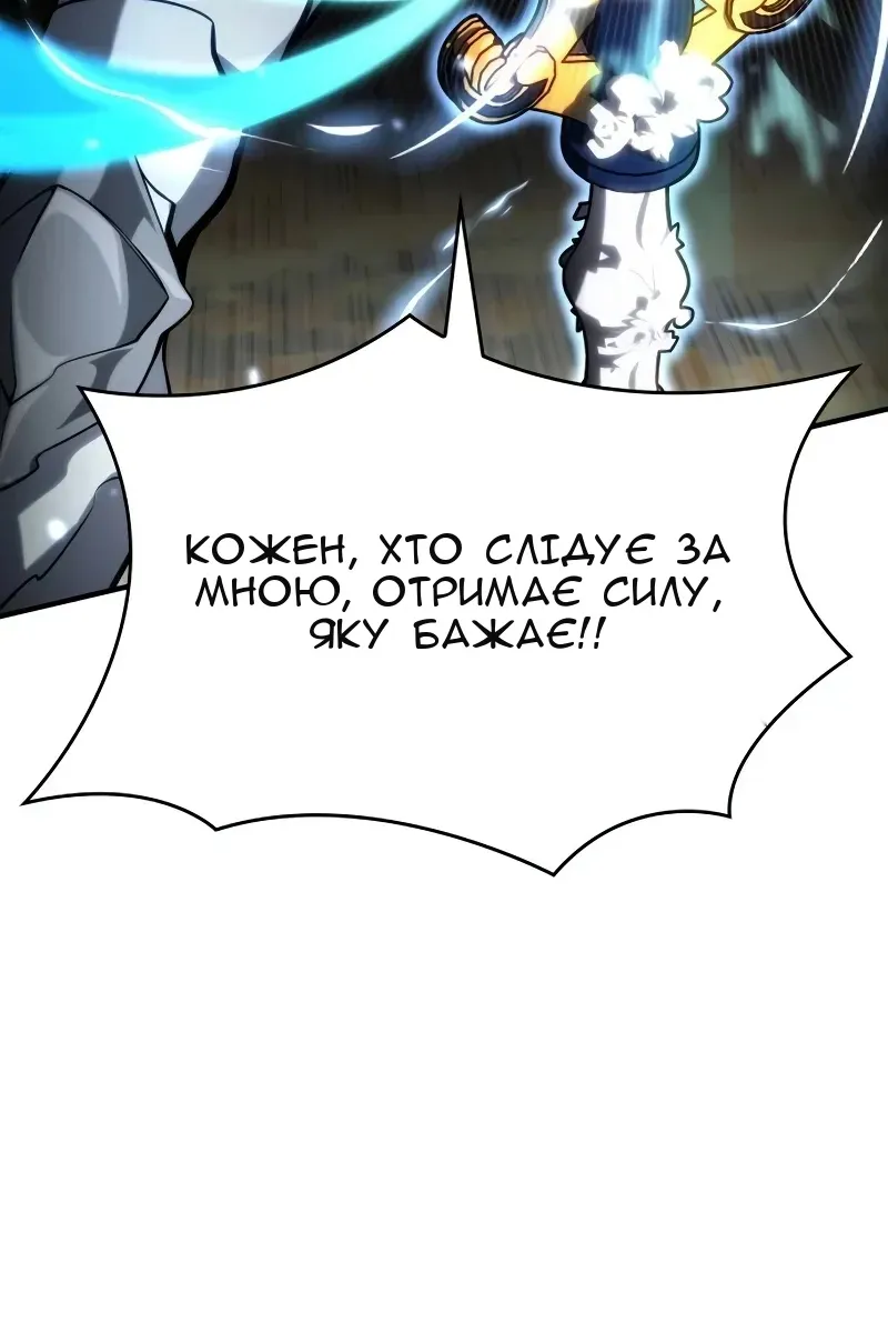 Сторінка 61