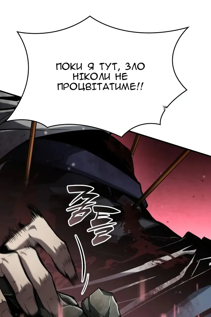 Сторінка 62