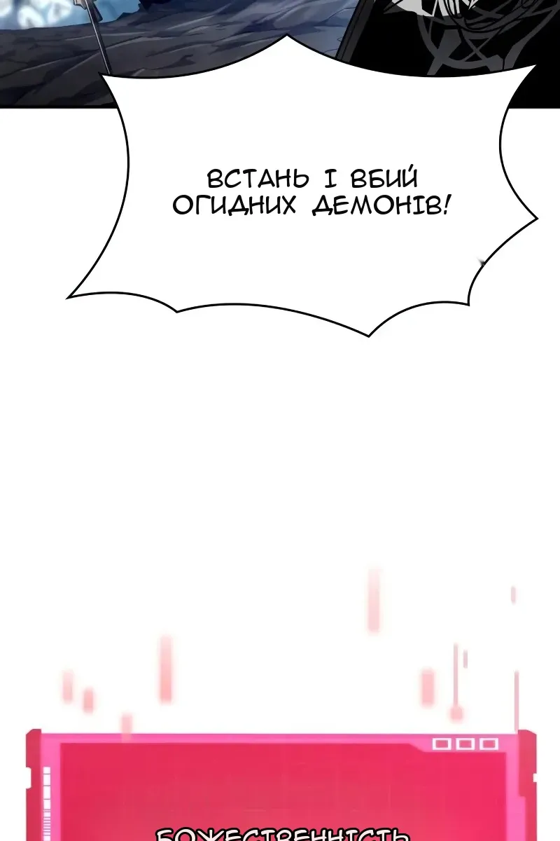 Сторінка 67