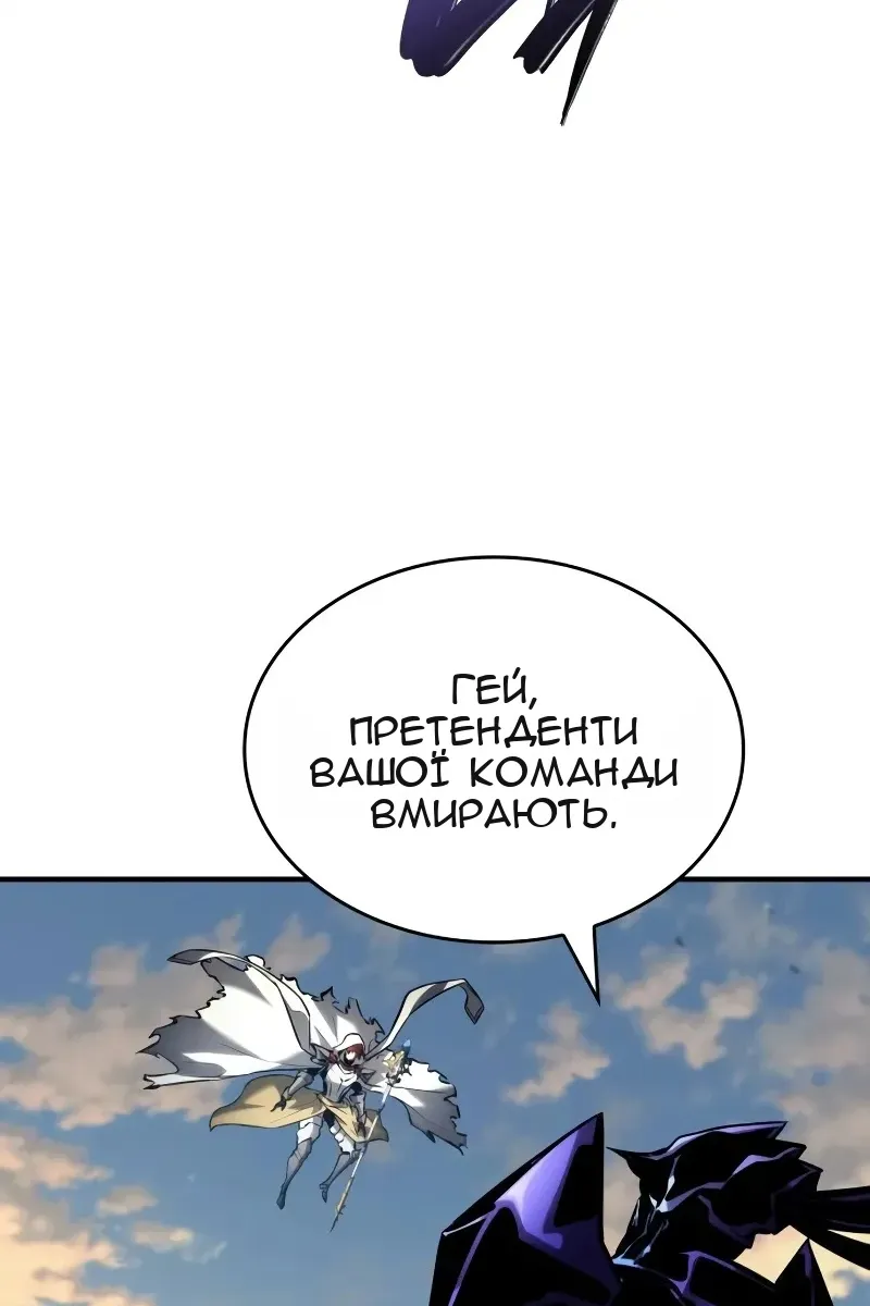 Сторінка 83