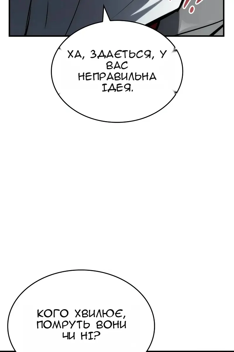 Сторінка 86