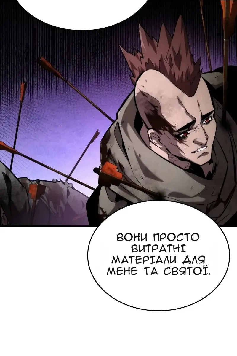 Сторінка 87