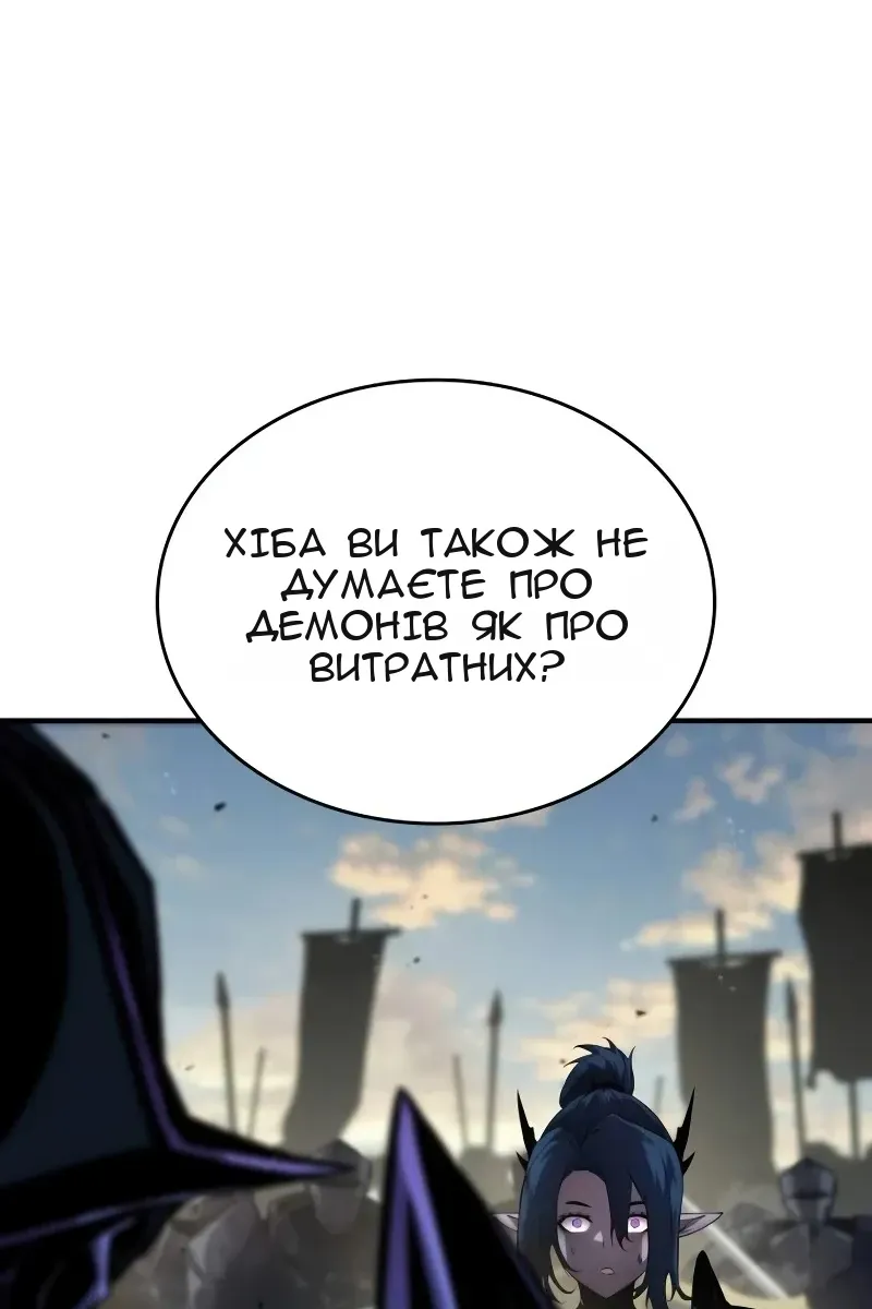 Сторінка 88