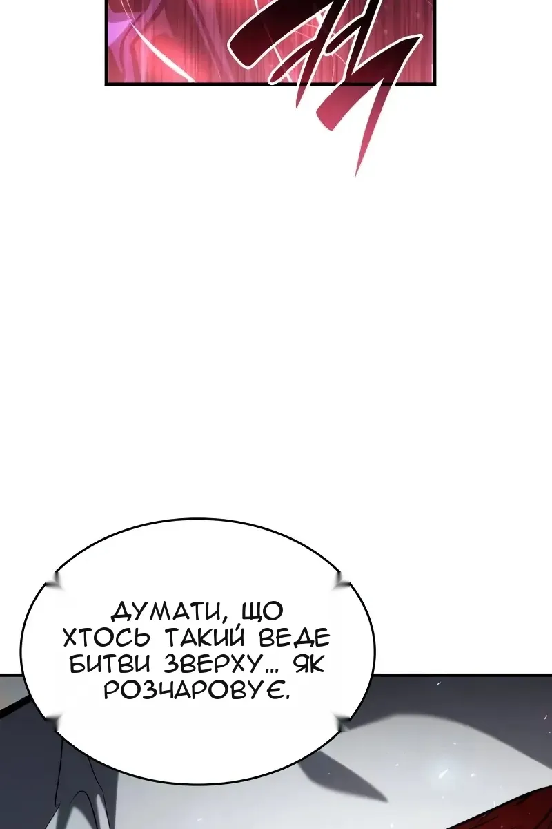 Сторінка 91