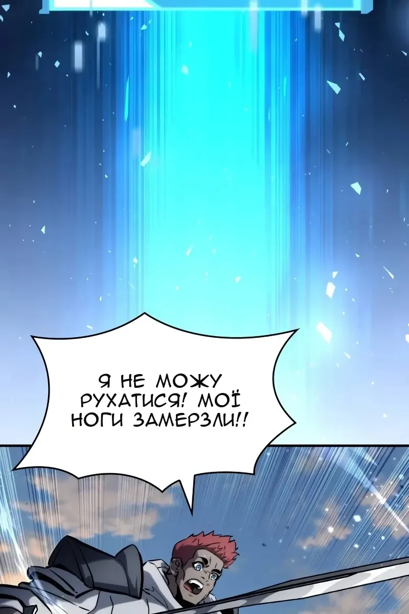 Сторінка 106