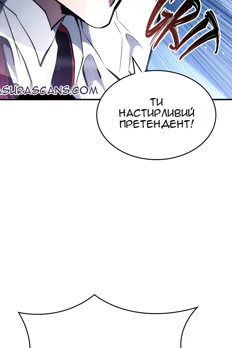 Сторінка 116
