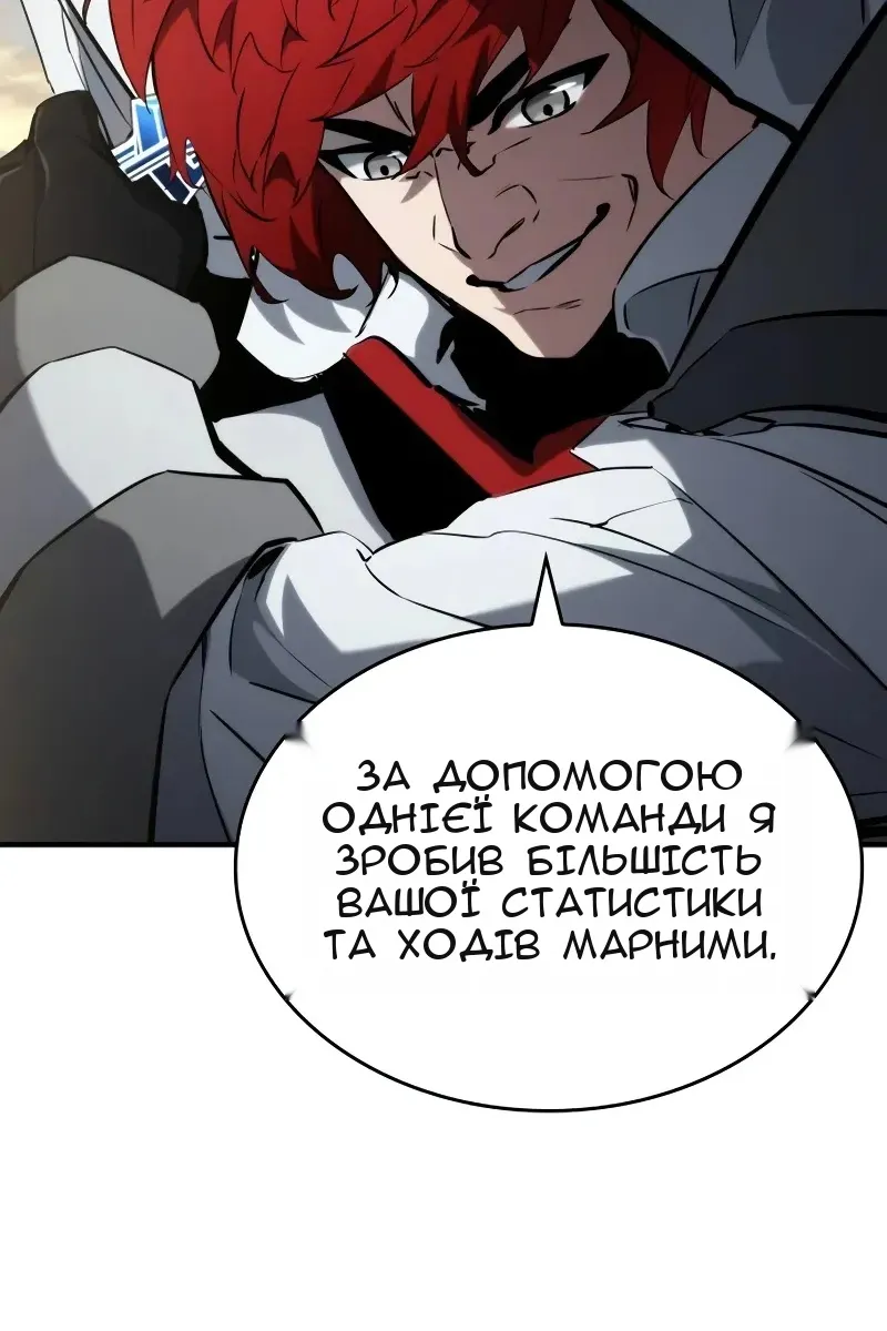 Сторінка 126