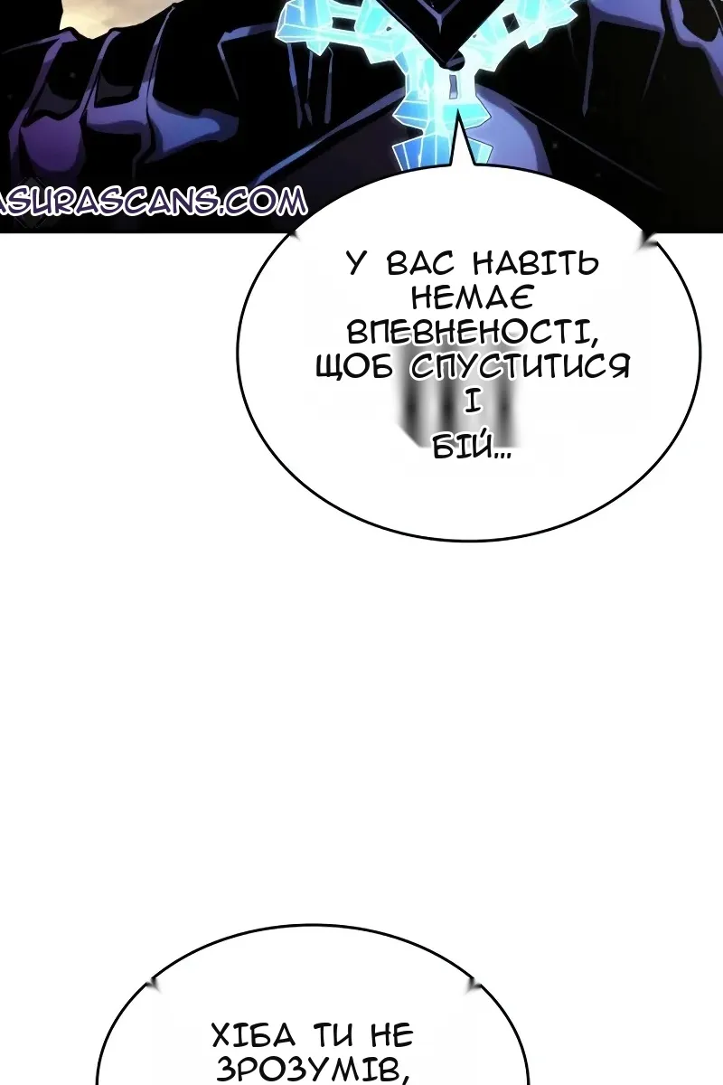 Сторінка 128