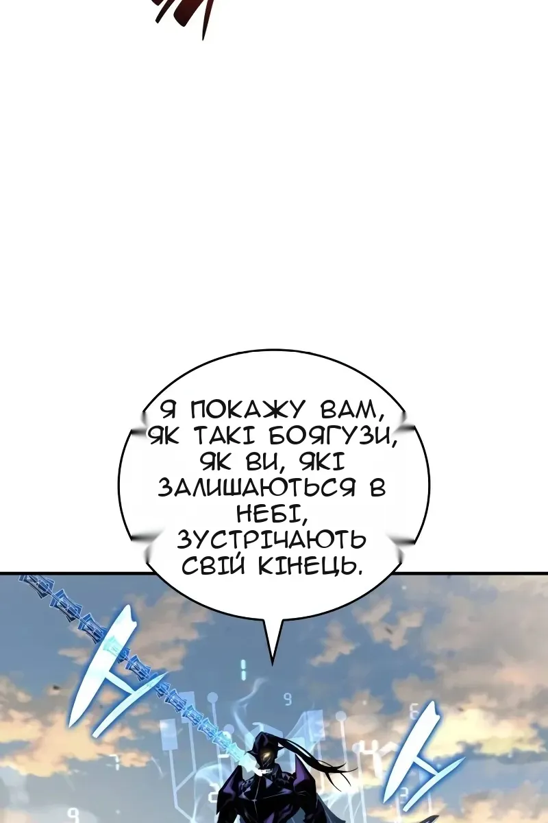 Сторінка 130