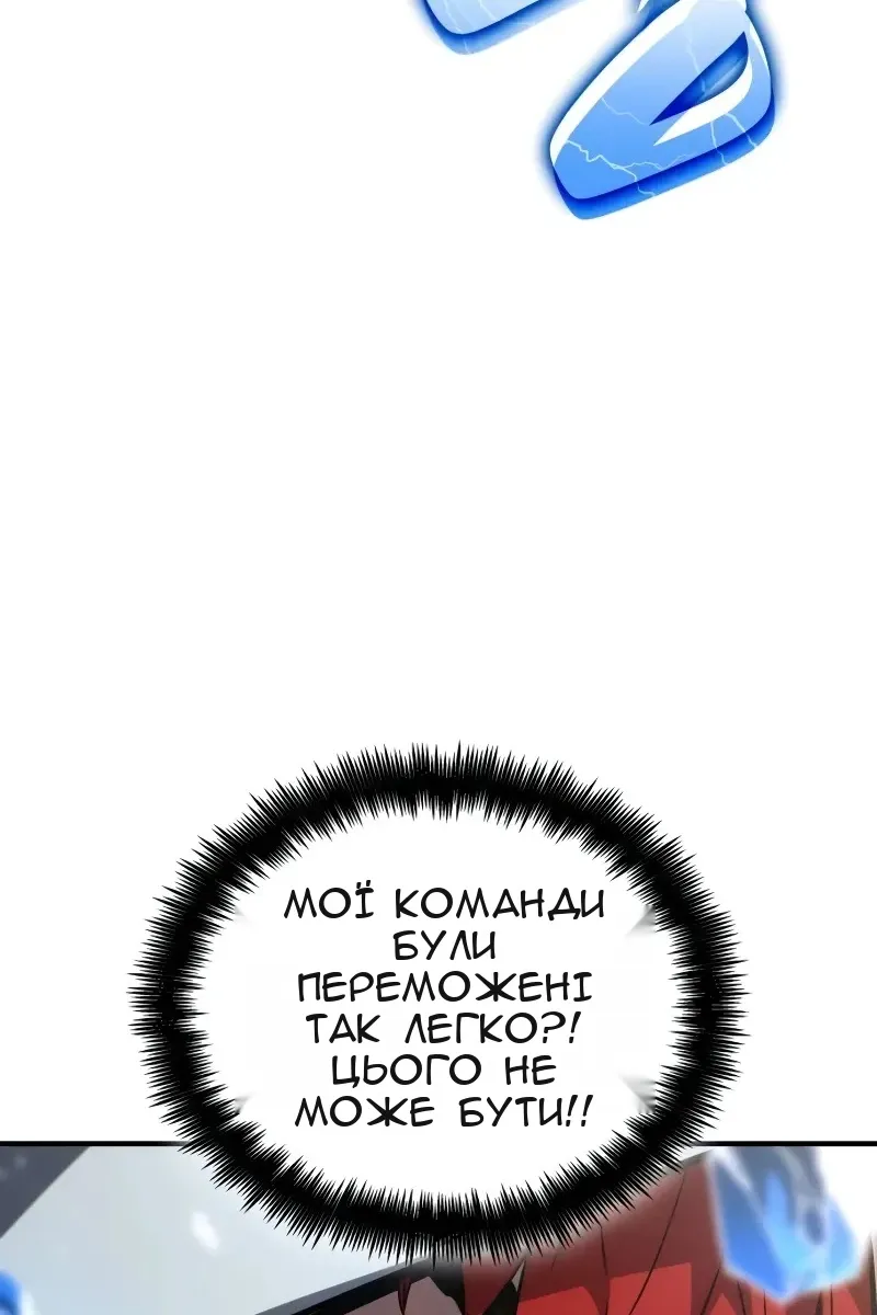Сторінка 139