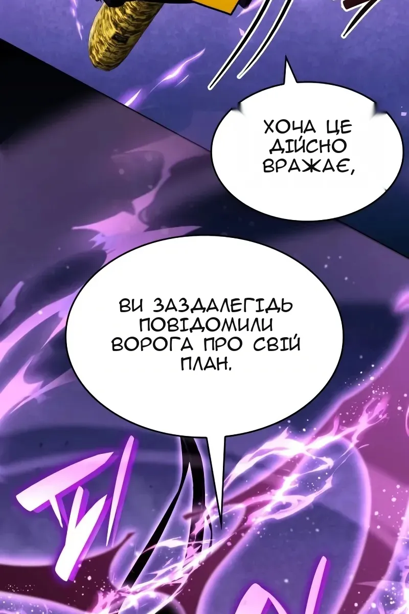 Сторінка 142