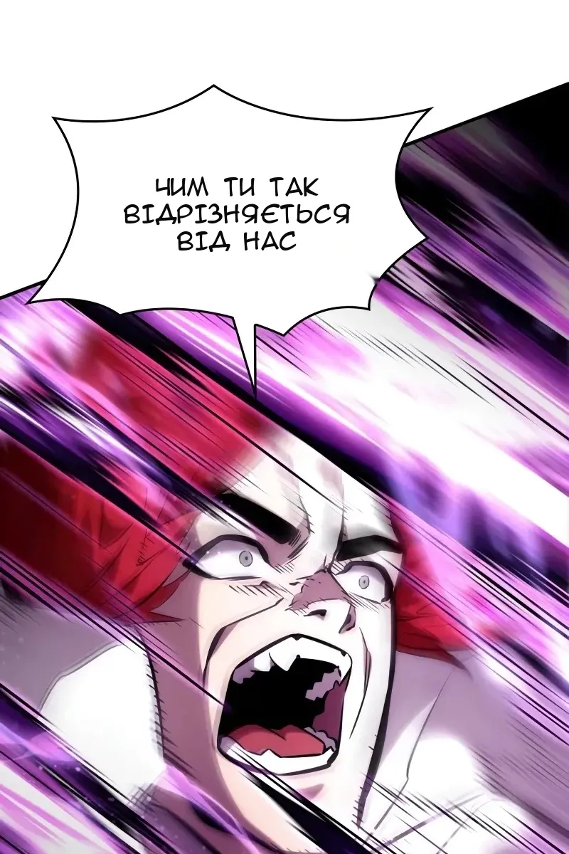 Сторінка 152