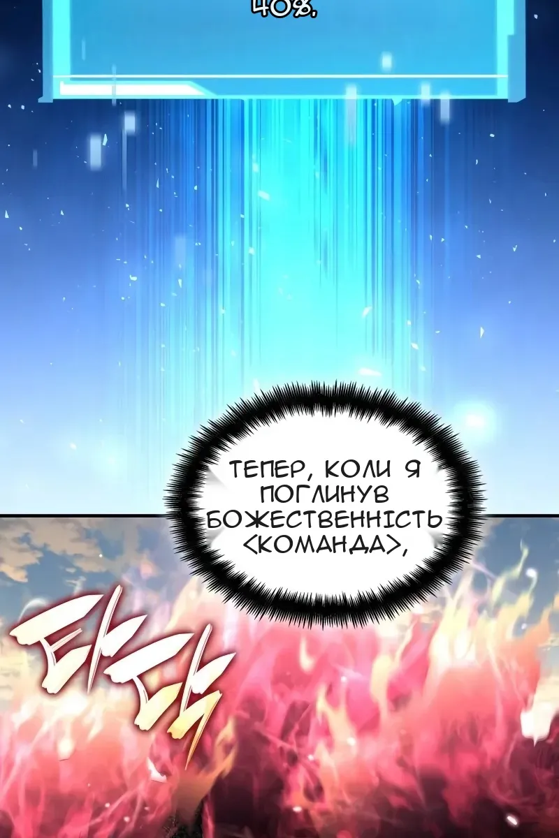 Сторінка 164