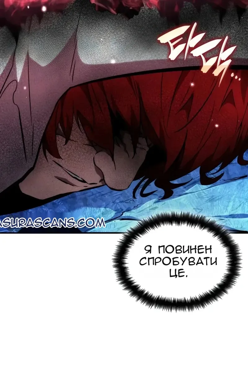 Сторінка 165