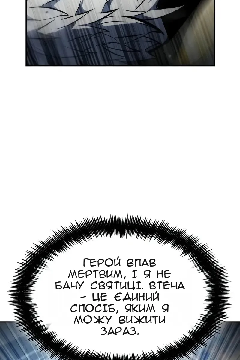 Сторінка 7
